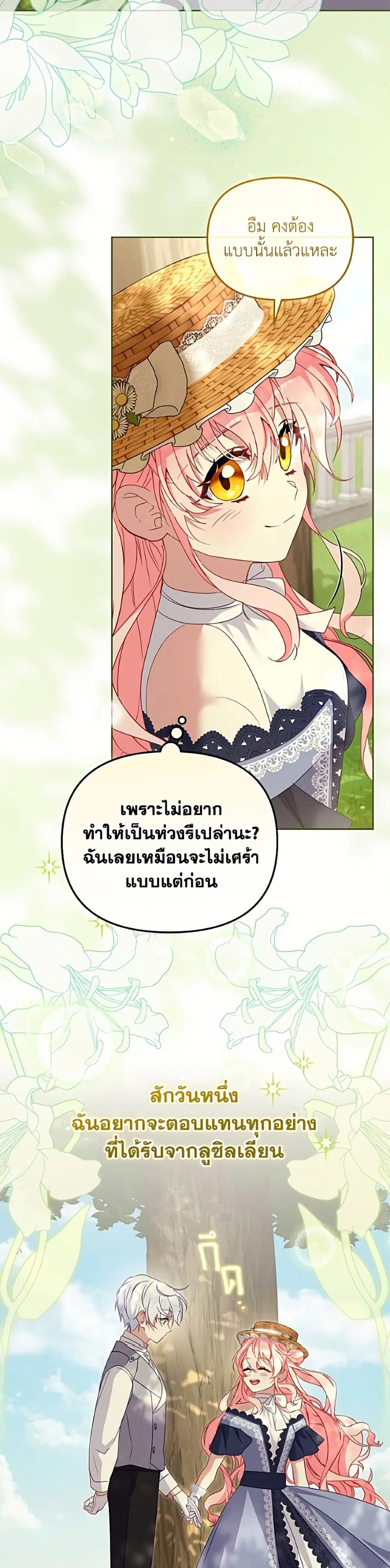 หน้า 19 จาก 52