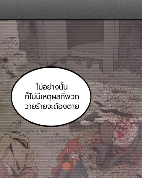 หน้า 110 จาก 158