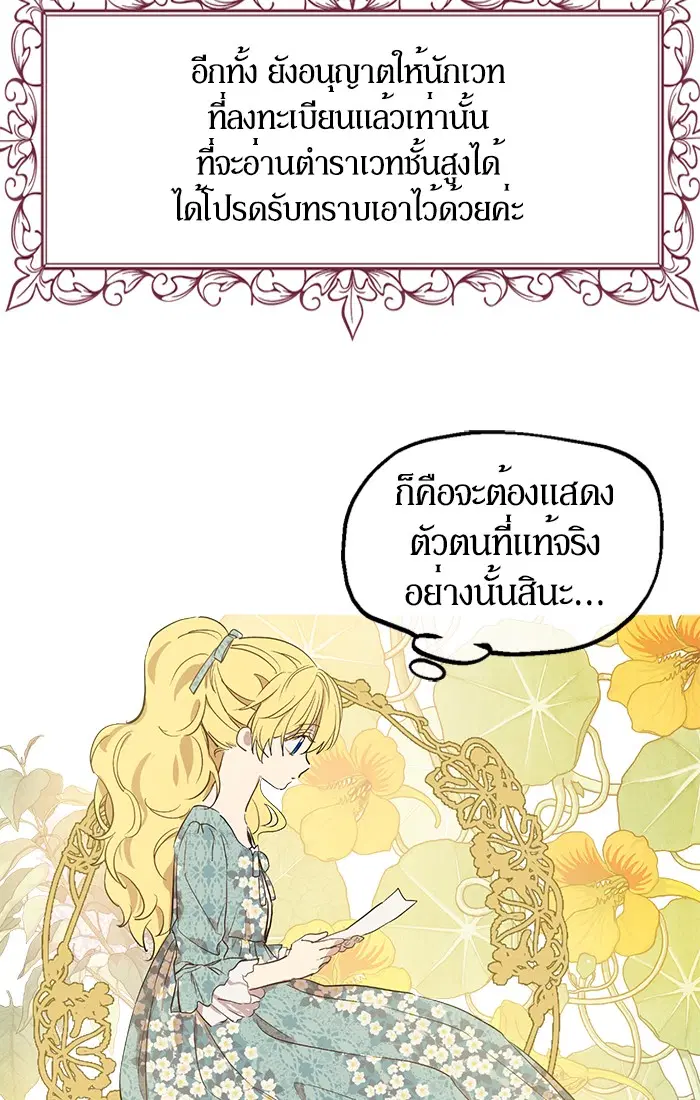 หน้า 68 จาก 74