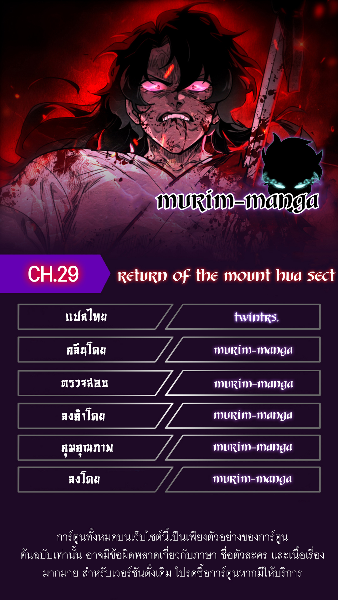 หน้า 1 จาก 11