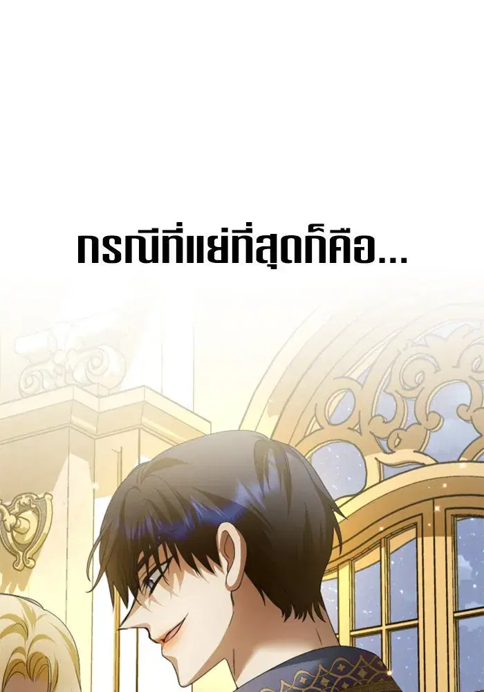 หน้า 56 จาก 171