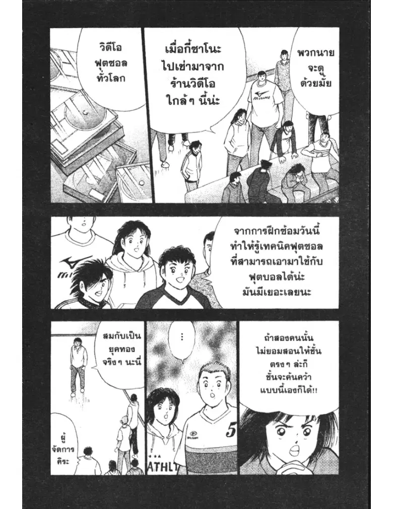 หน้า 14 จาก 19