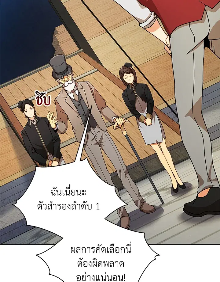หน้า 80 จาก 112