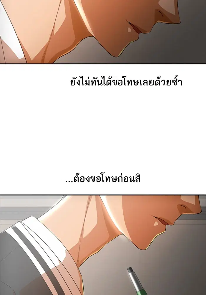 หน้า 97 จาก 116