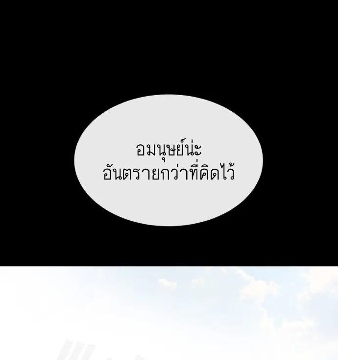 หน้า 56 จาก 139