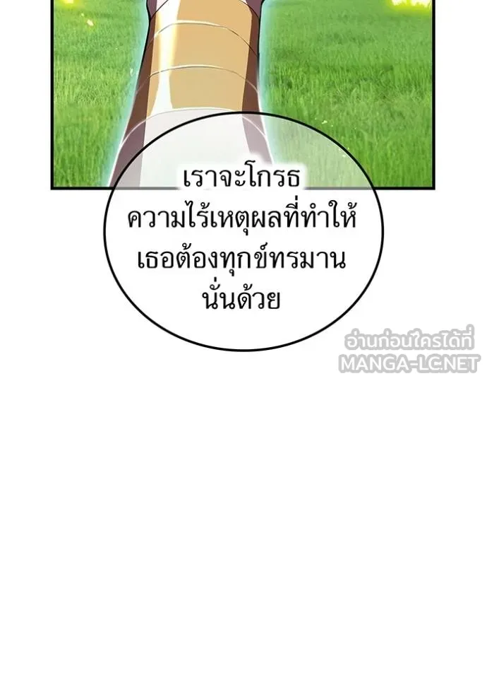 หน้า 105 จาก 179