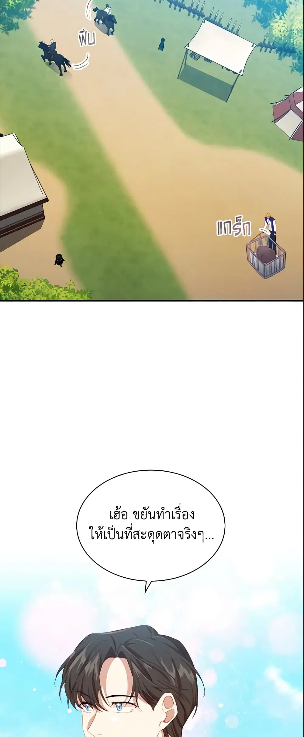 หน้า 30 จาก 43