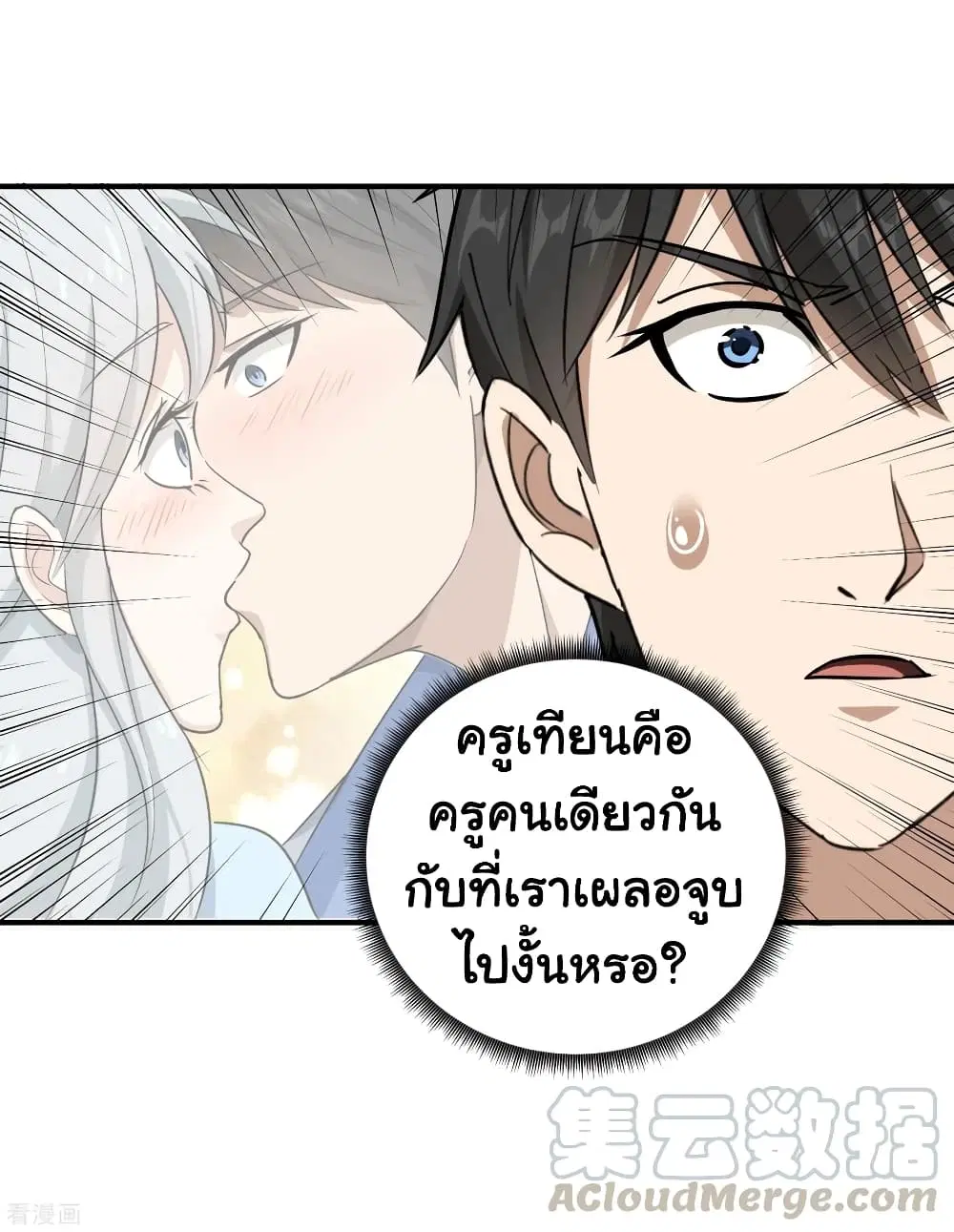 หน้า 9 จาก 37