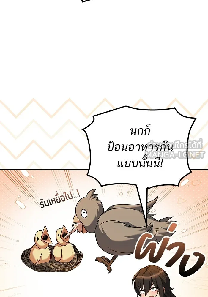 หน้า 9 จาก 139