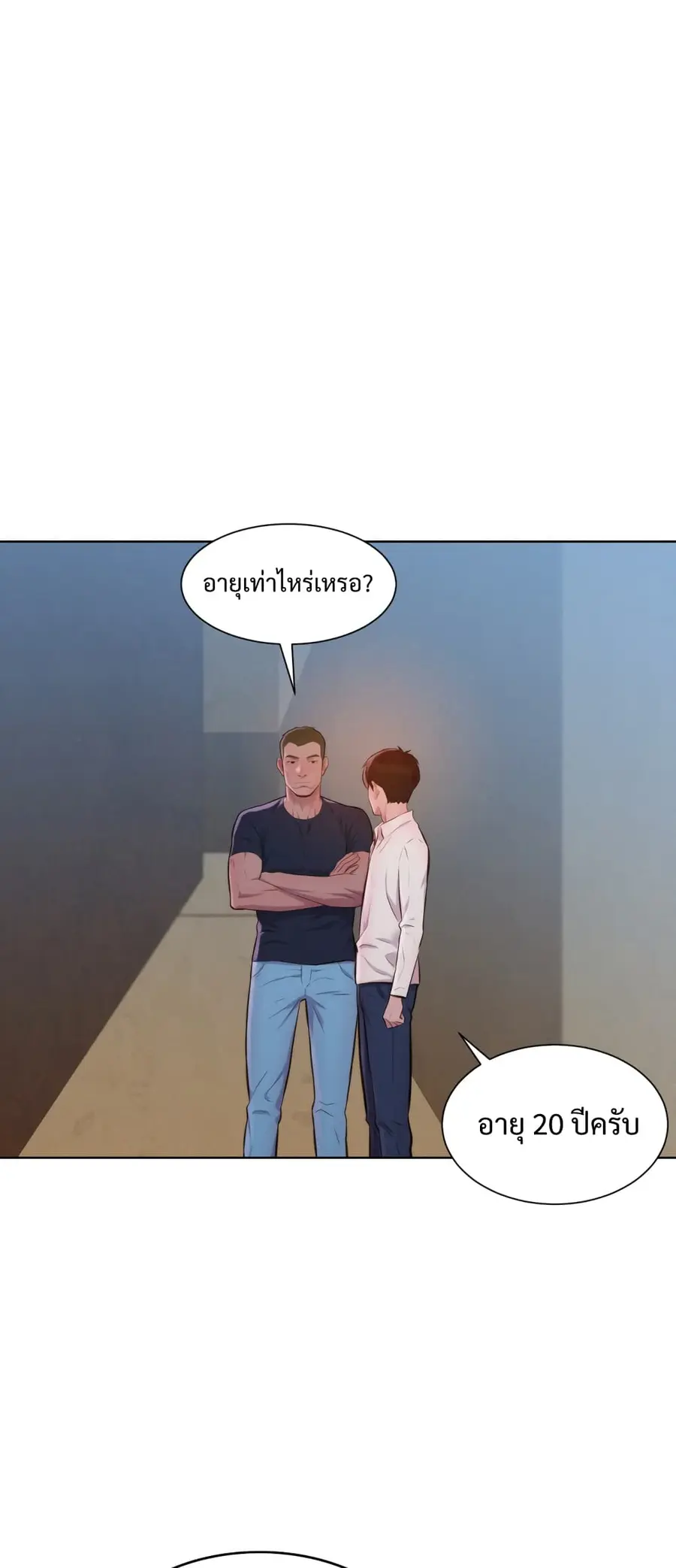 หน้า 18 จาก 65
