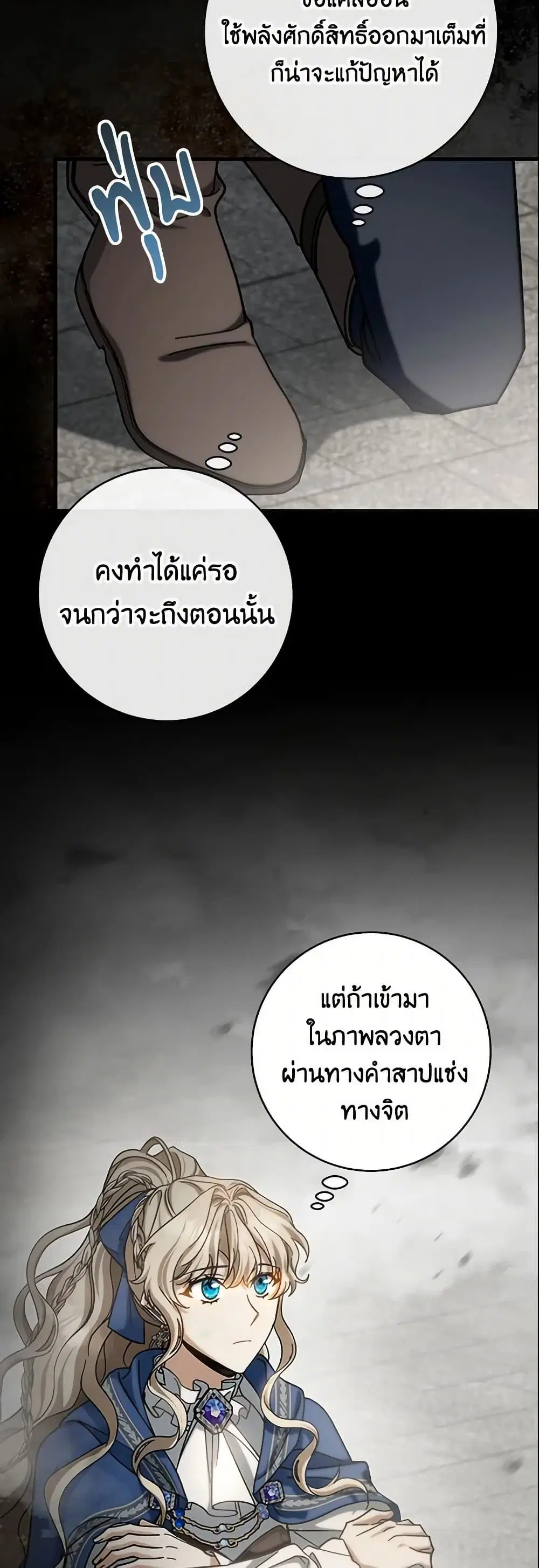 หน้า 25 จาก 49