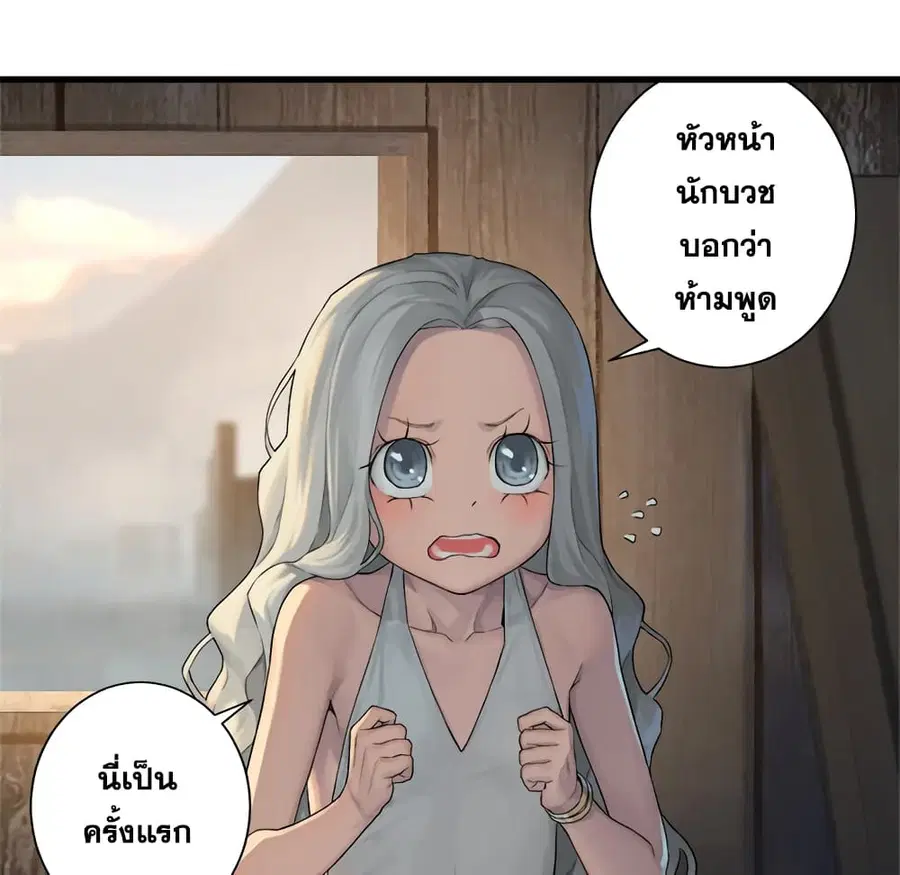 หน้า 13 จาก 49