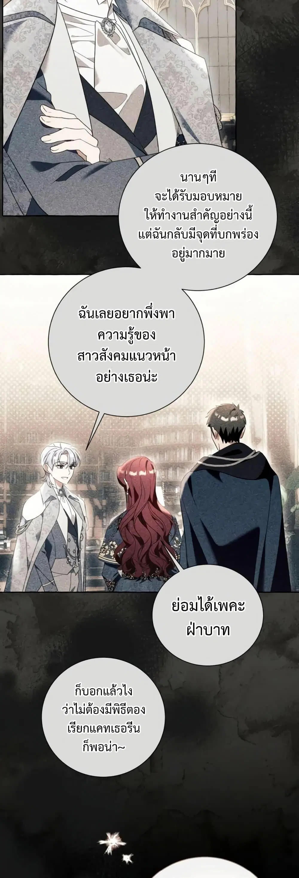 หน้า 11 จาก 52