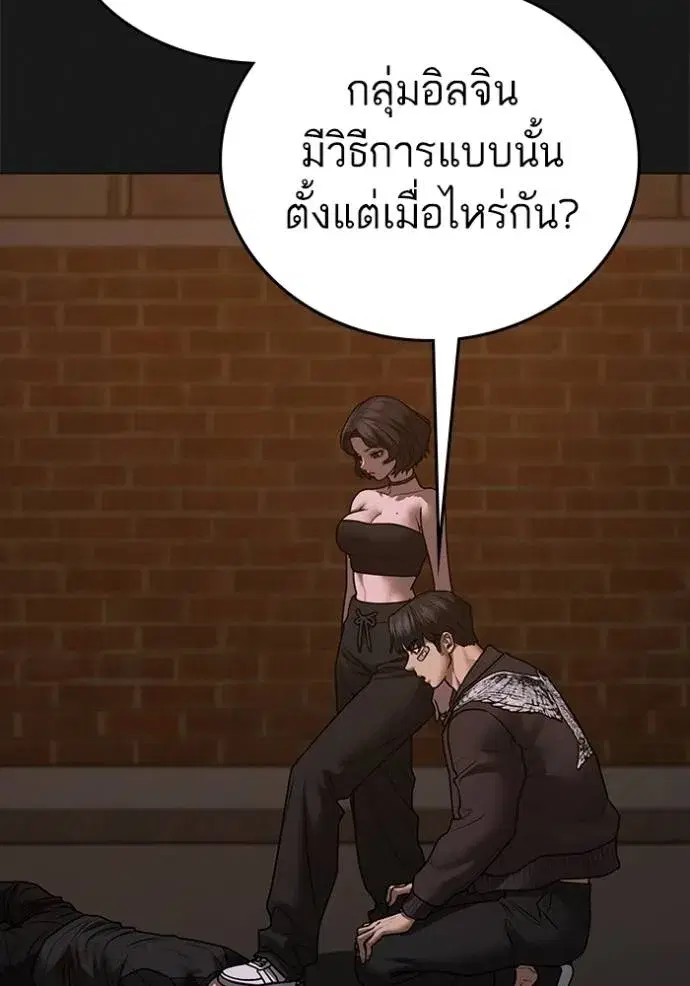หน้า 19 จาก 211