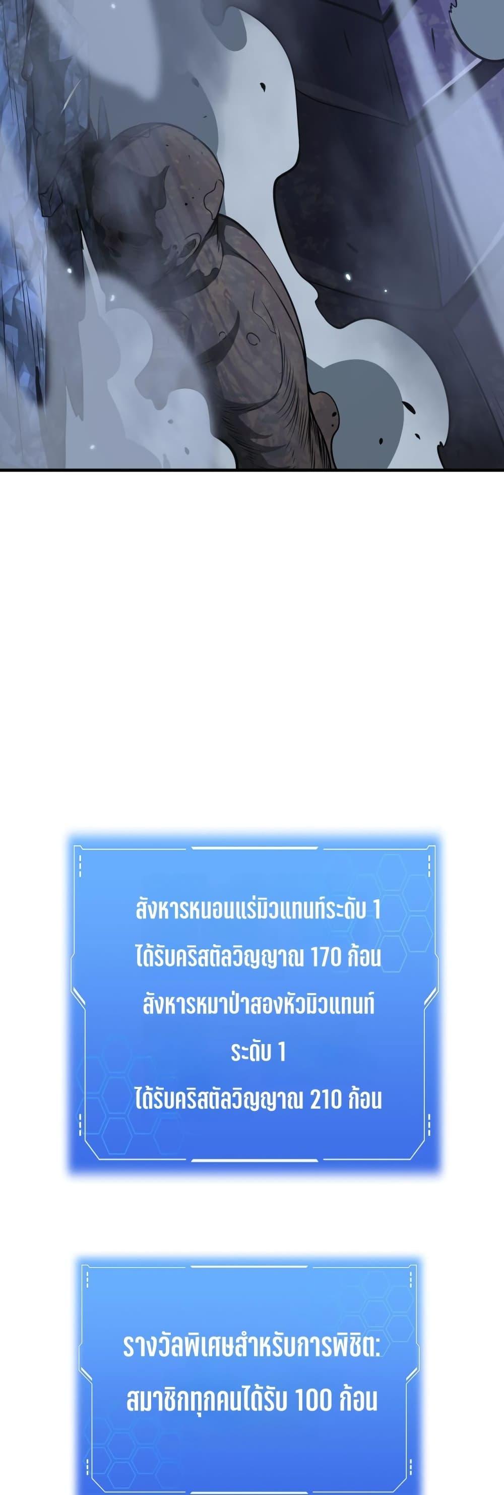 หน้า 40 จาก 52