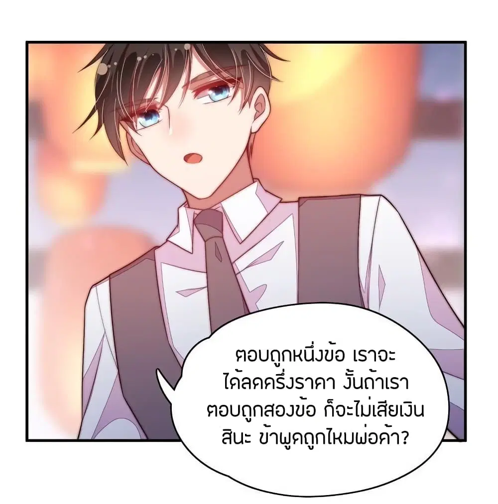 หน้า 12 จาก 30