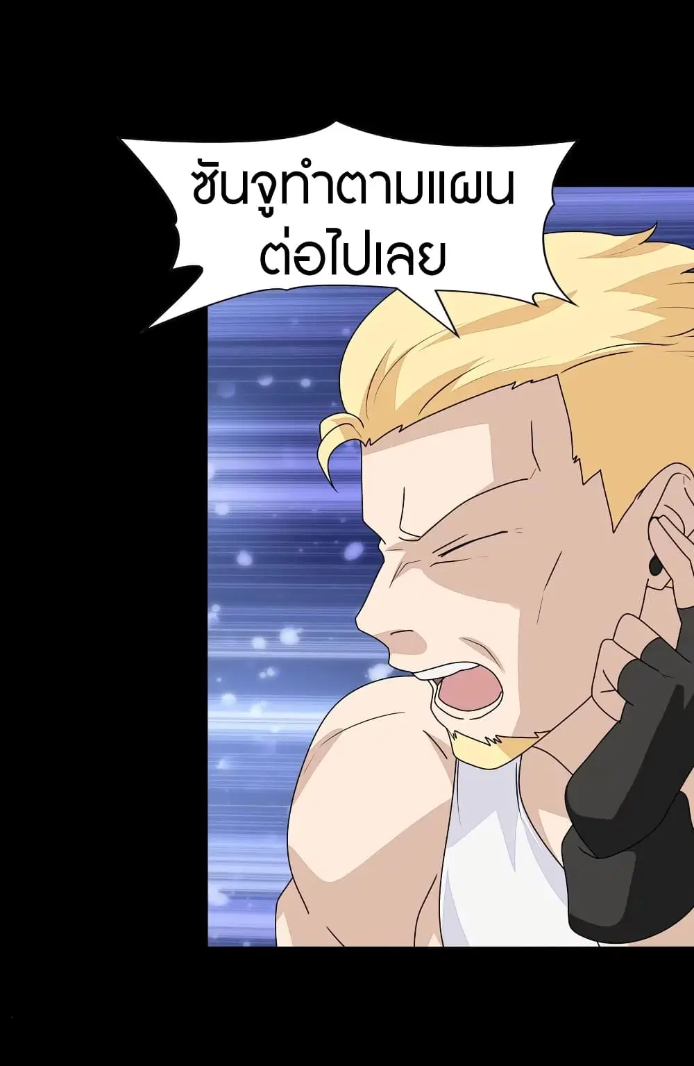 หน้า 25 จาก 57