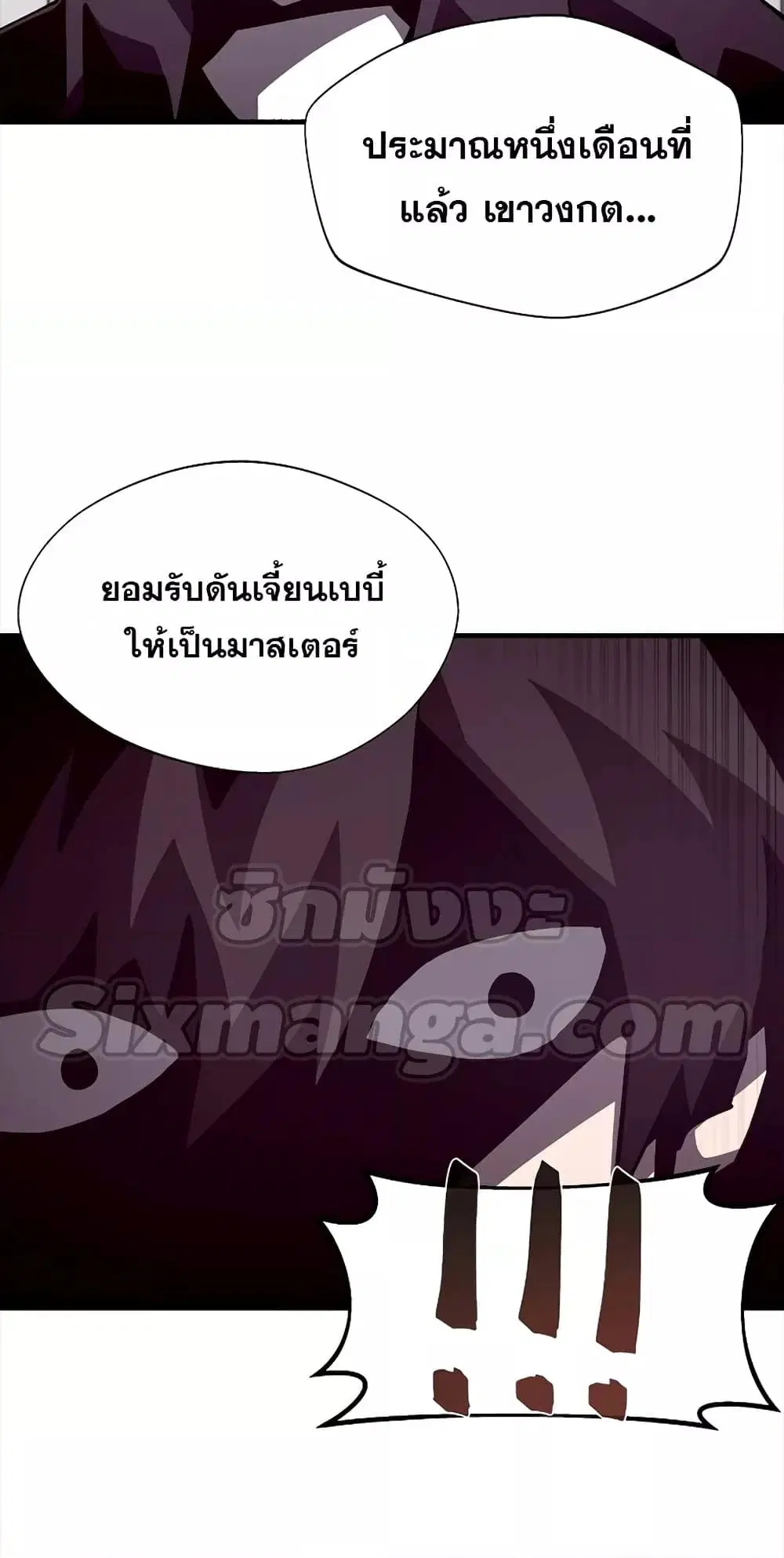หน้า 45 จาก 72