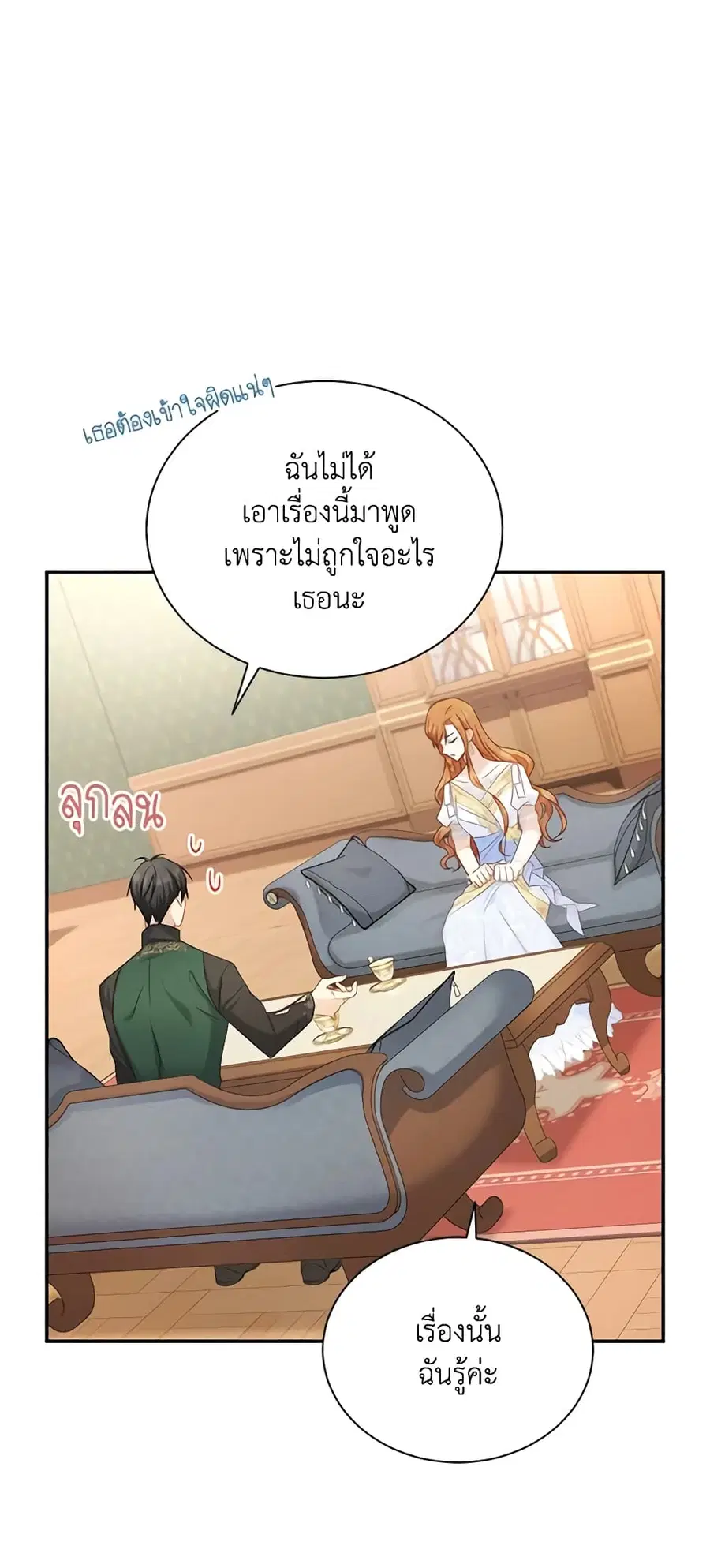 หน้า 39 จาก 44