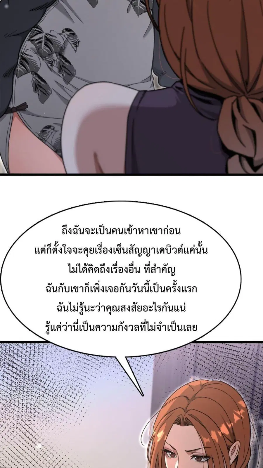 หน้า 15 จาก 33