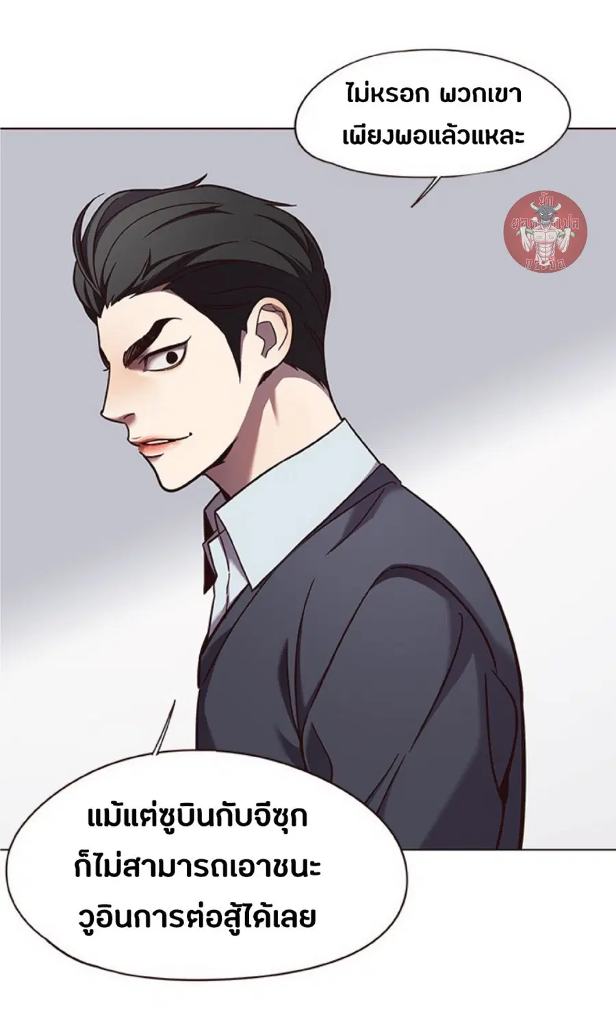 หน้า 36 จาก 79