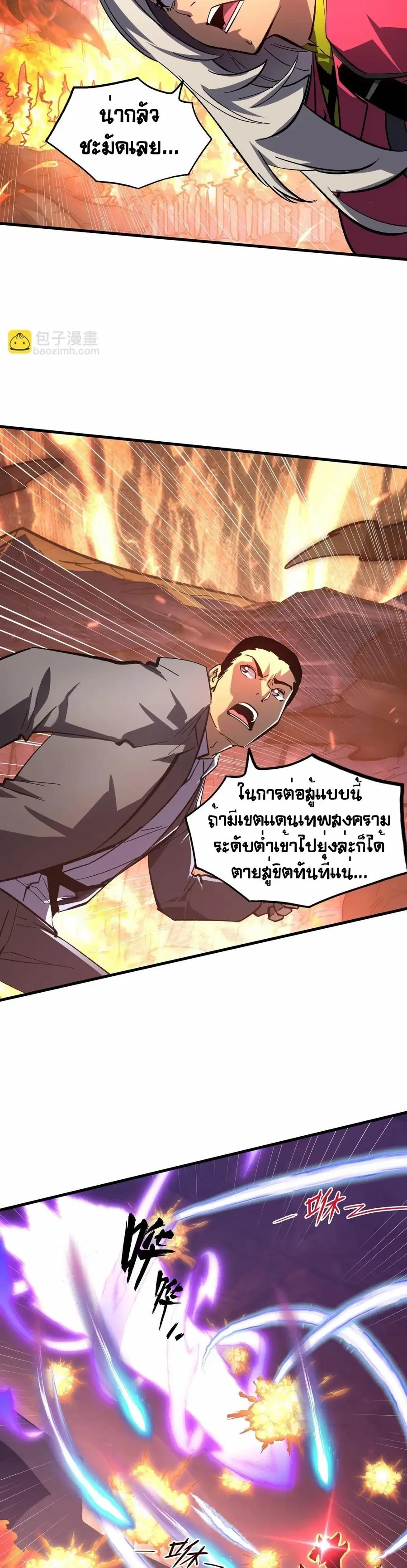 หน้า 19 จาก 30