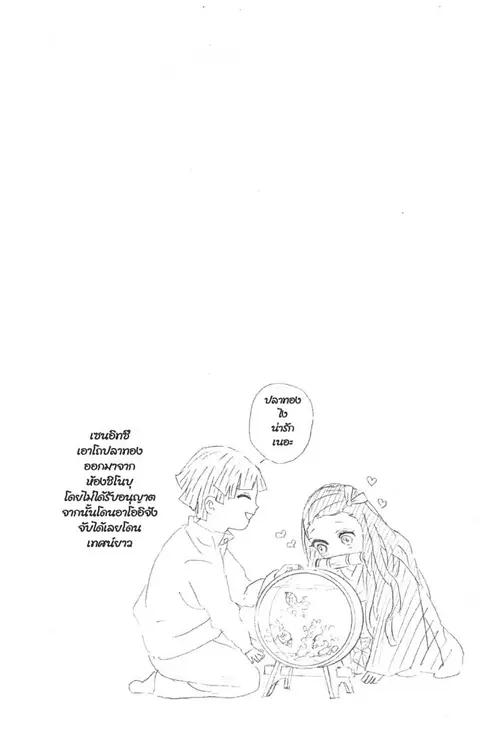 หน้า 174 จาก 195
