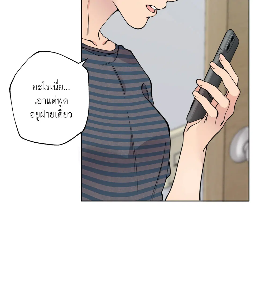 หน้า 104 จาก 111