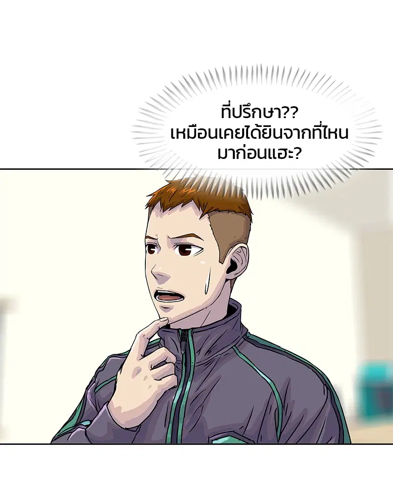 หน้า 36 จาก 83