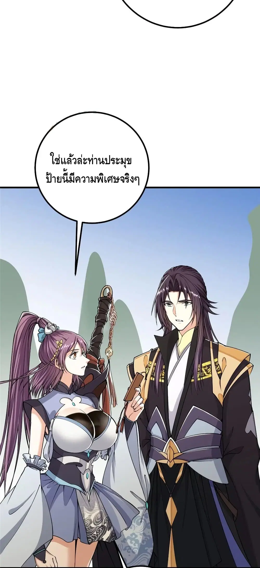 หน้า 19 จาก 32