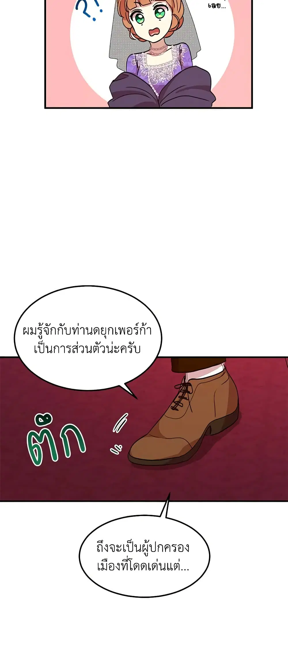 หน้า 19 จาก 34