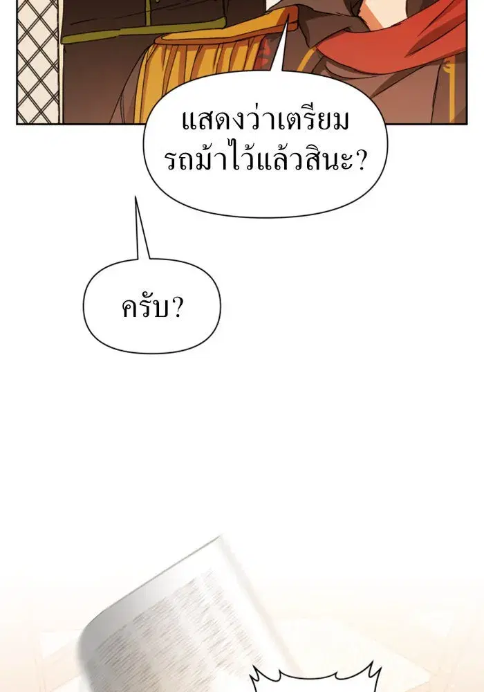 หน้า 10 จาก 152