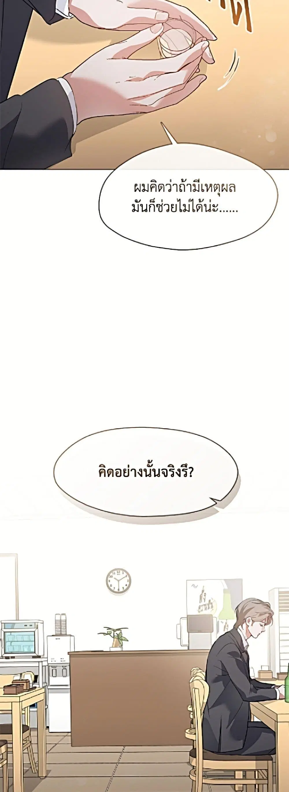 หน้า 15 จาก 52