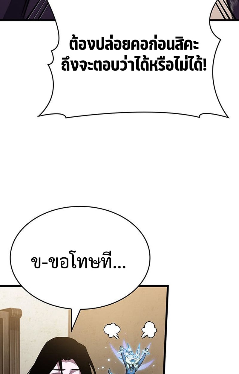 หน้า 118 จาก 170