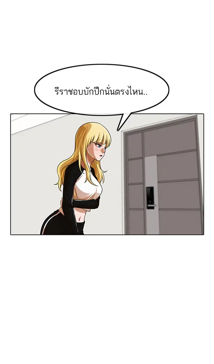 หน้า 100 จาก 113