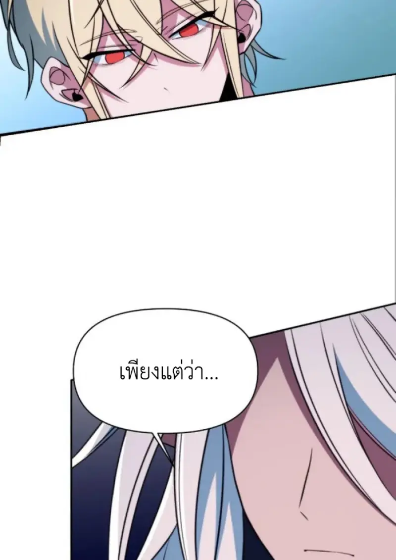 หน้า 57 จาก 121
