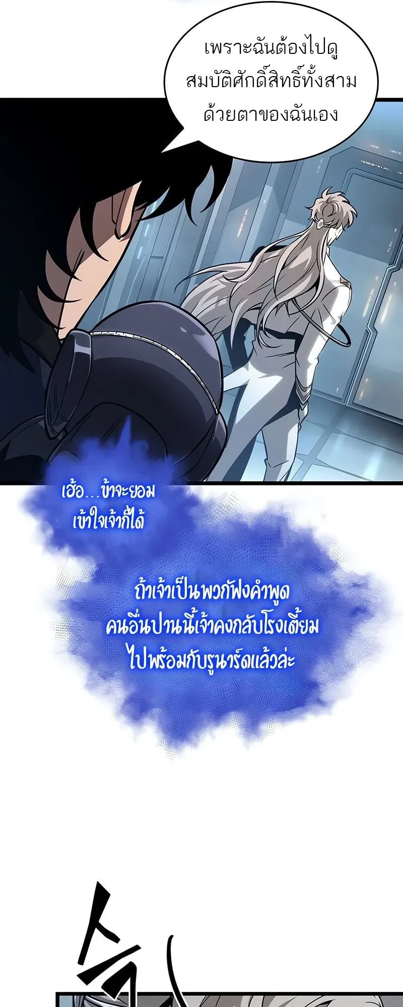 หน้า 7 จาก 63