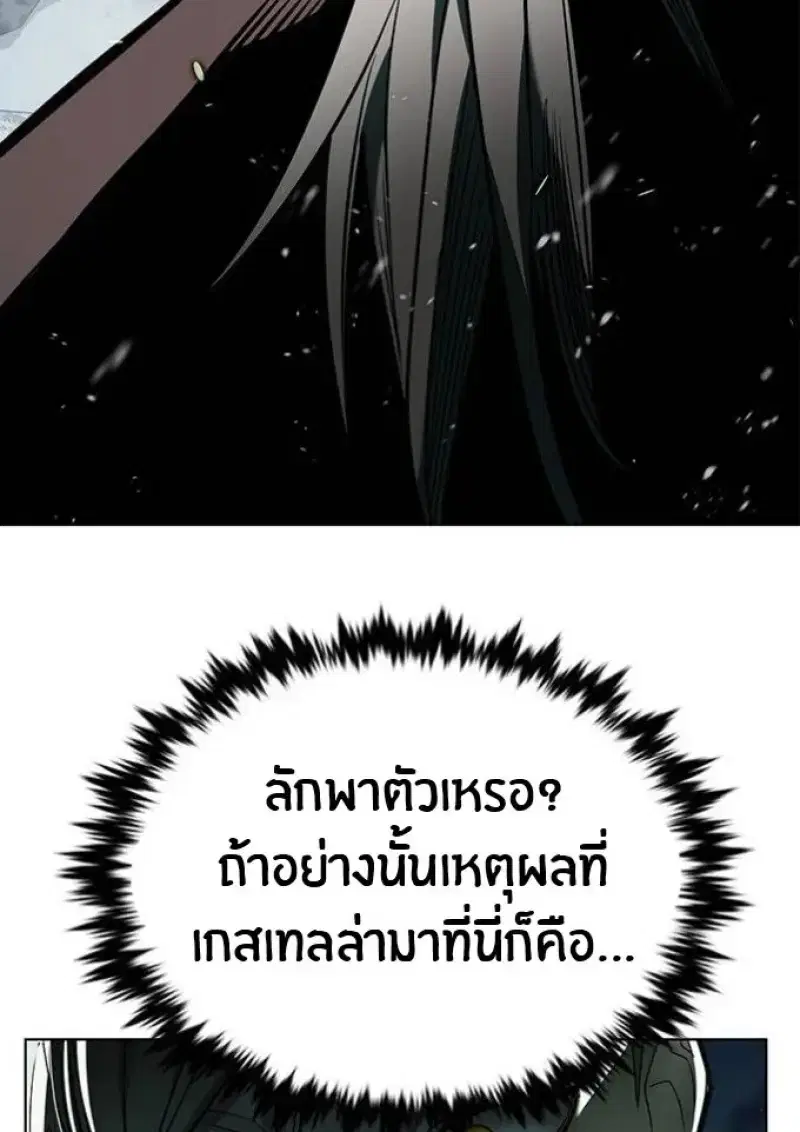 หน้า 124 จาก 193