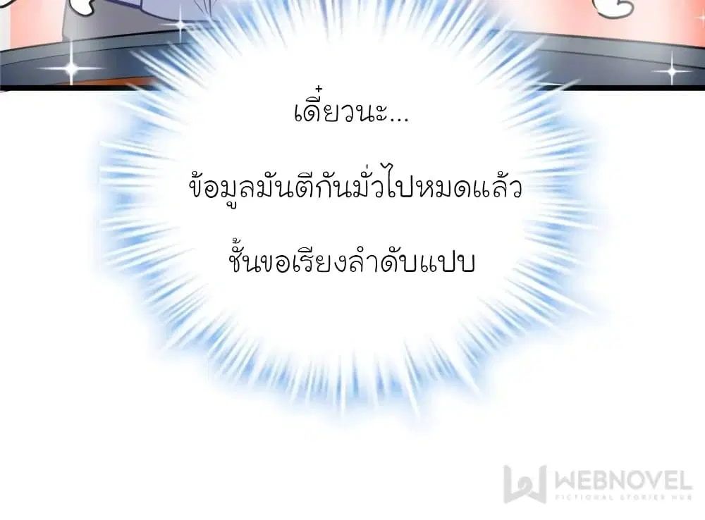 หน้า 43 จาก 74