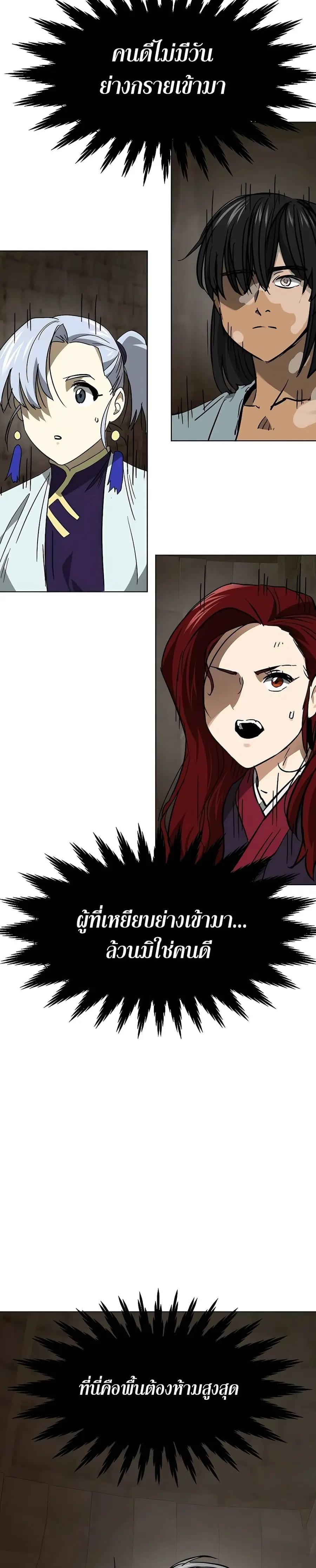 หน้า 29 จาก 50