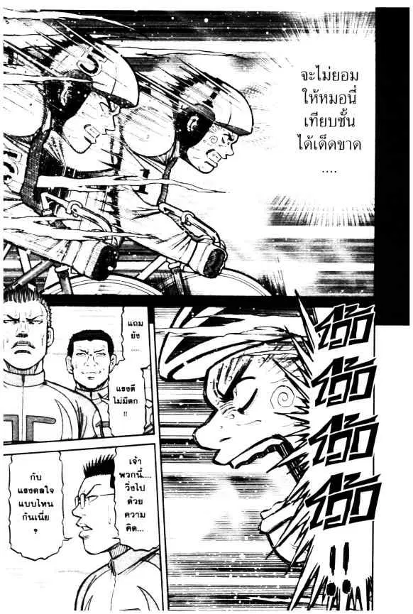 หน้า 7 จาก 24