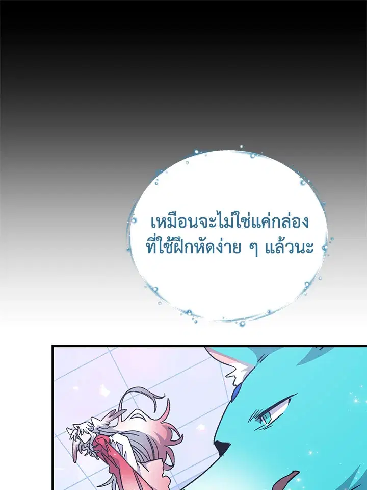 หน้า 89 จาก 126