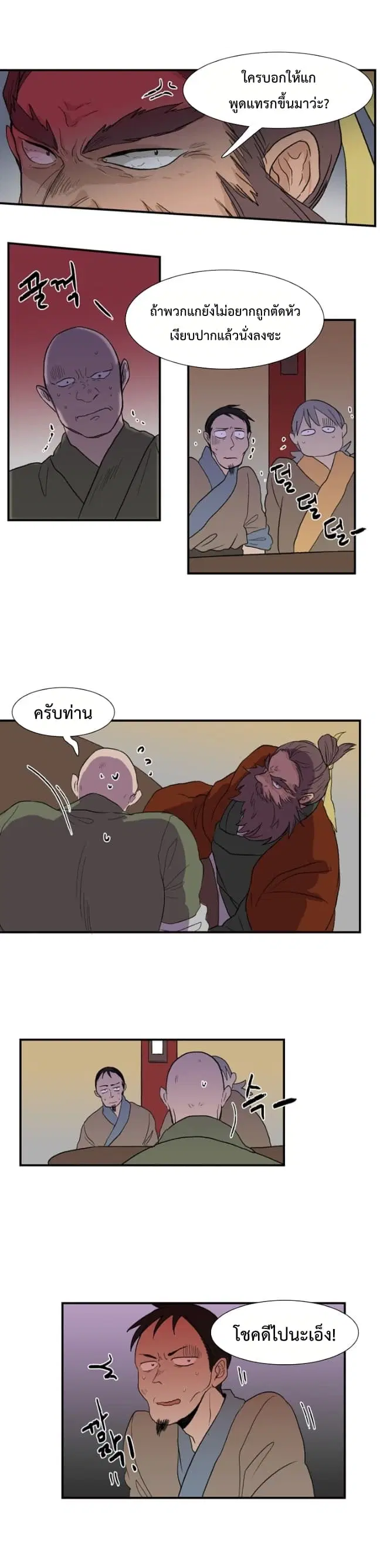 หน้า 10 จาก 16