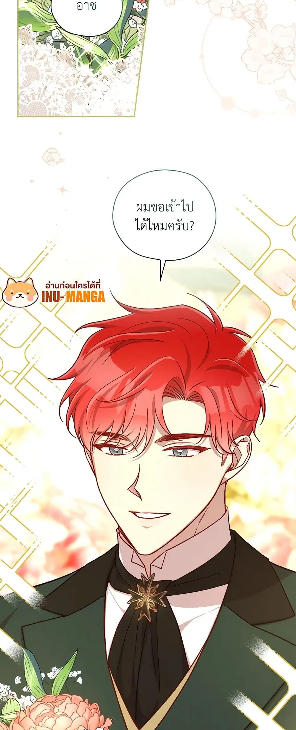 หน้า 12 จาก 41