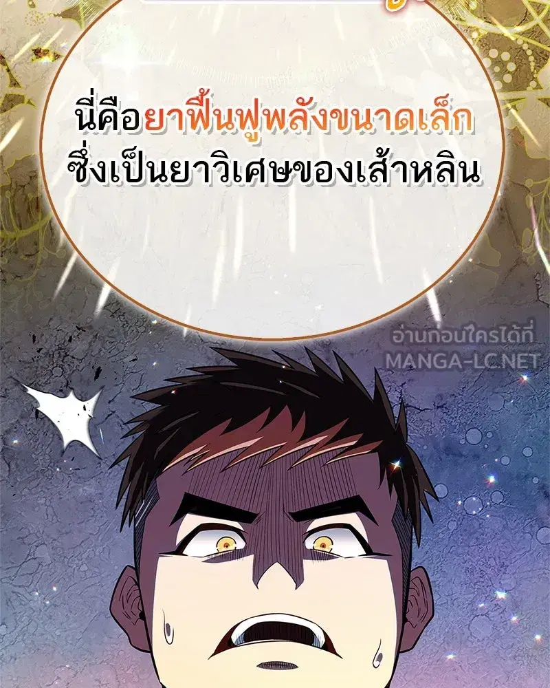 หน้า 147 จาก 151