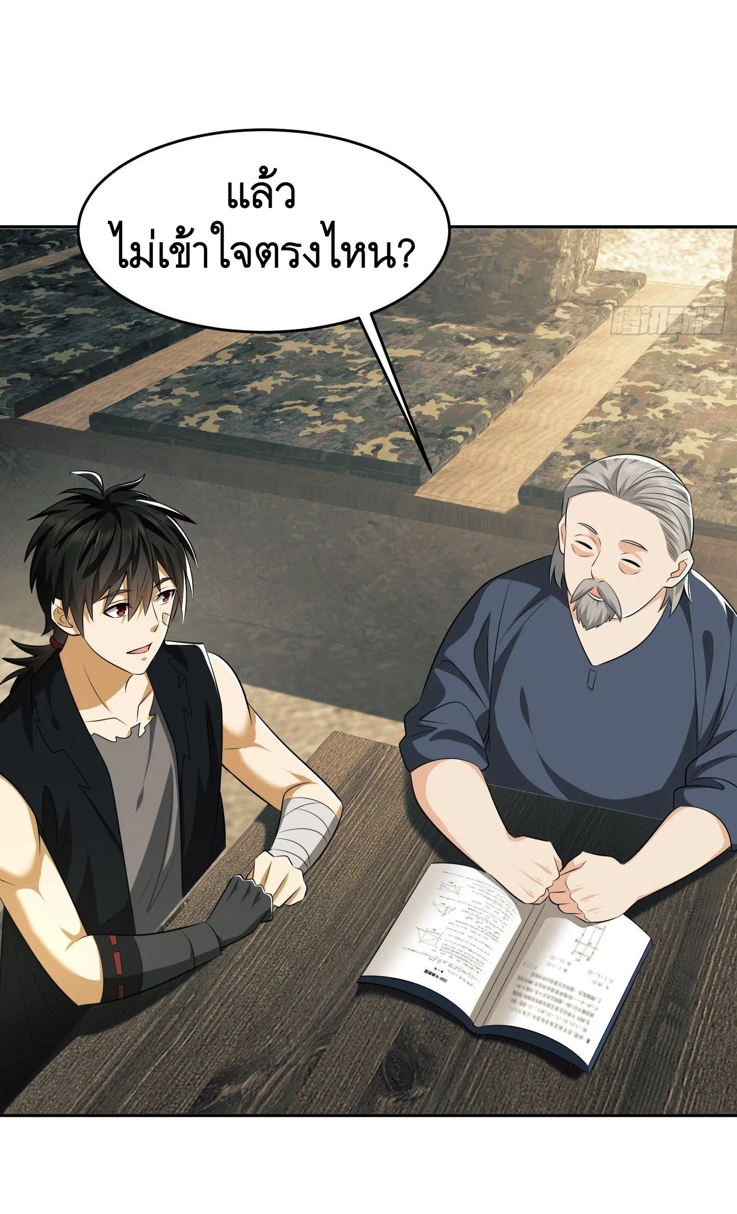 หน้า 40 จาก 55