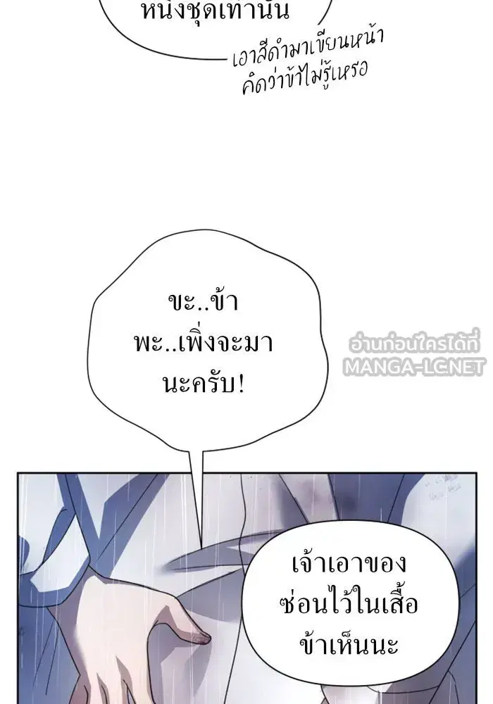 หน้า 153 จาก 193