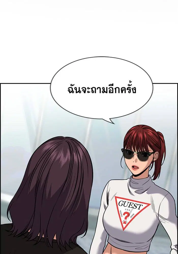 หน้า 2 จาก 127