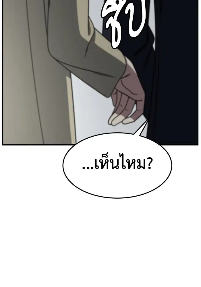 หน้า 56 จาก 163