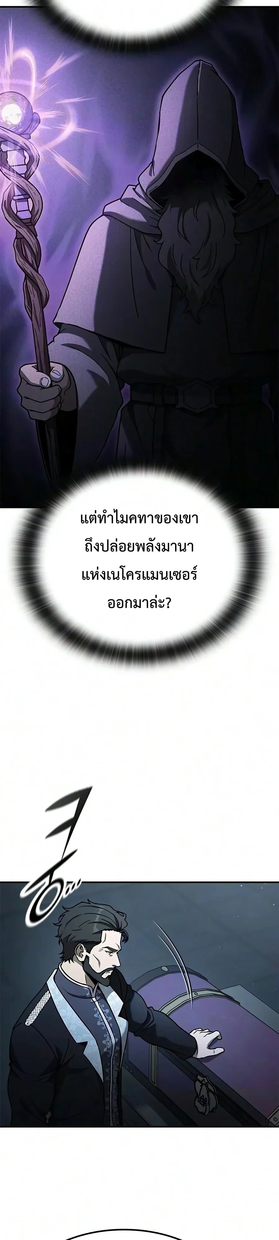 หน้า 10 จาก 45